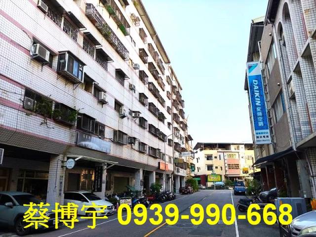 文昌東八街德鄰居法拍