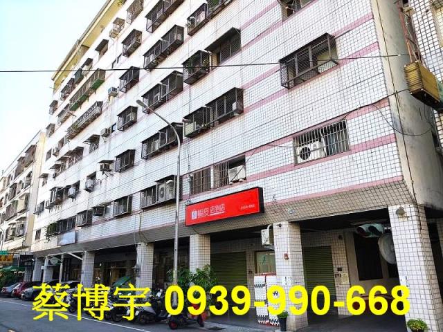 文昌東八街德鄰居法拍