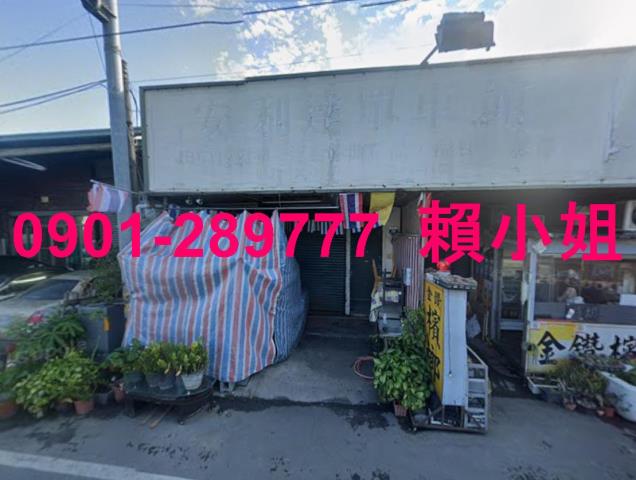 台中烏日店面拍賣-1