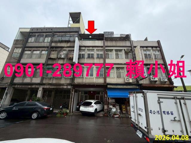 苗栗苗栗市法拍透天-0