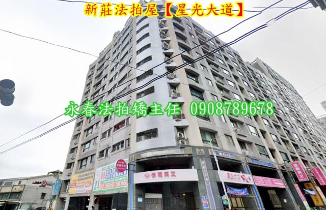 新北新莊拍賣大樓_店面-2
