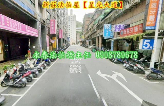 新北新莊拍賣大樓_店面-4