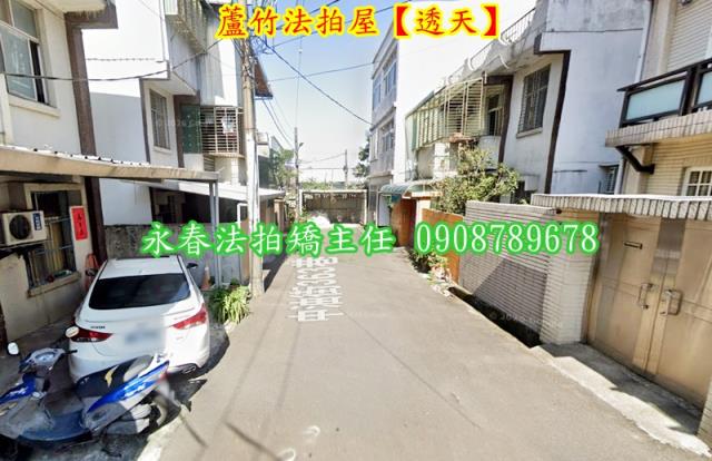 蘆竹法拍透天-4