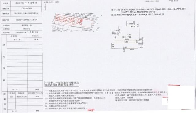 清水法拍大樓-2