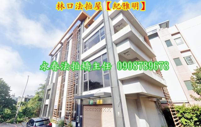 新北法拍商辦-2