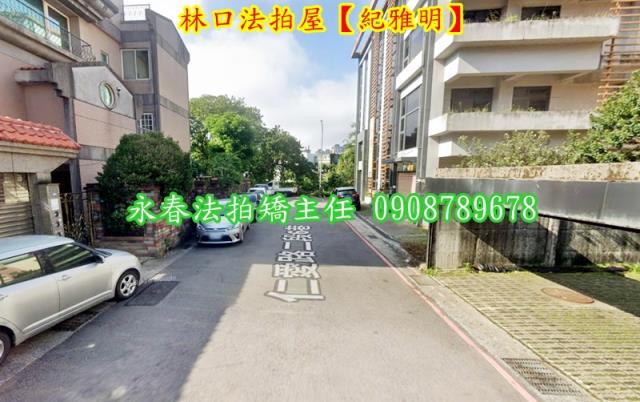 新北法拍商辦-3