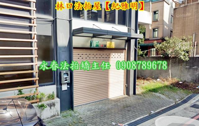 新北法拍商辦-4