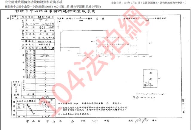 台北中山區大樓_套房法拍-4