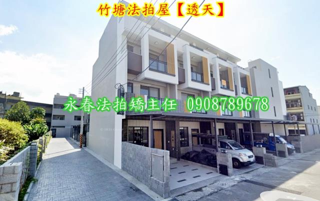 彰化竹塘法拍透天-1