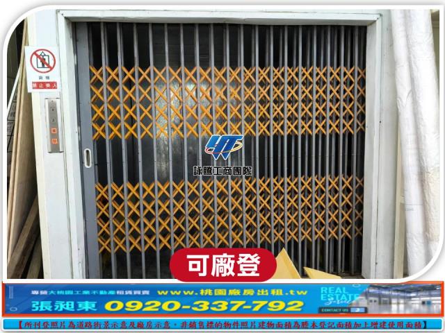 中壢廠房_廠辦_倉庫-2
