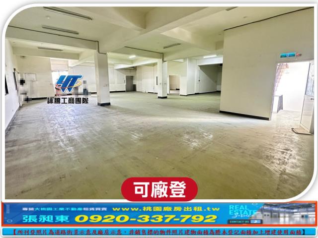 林口廠房_廠辦_倉庫-2