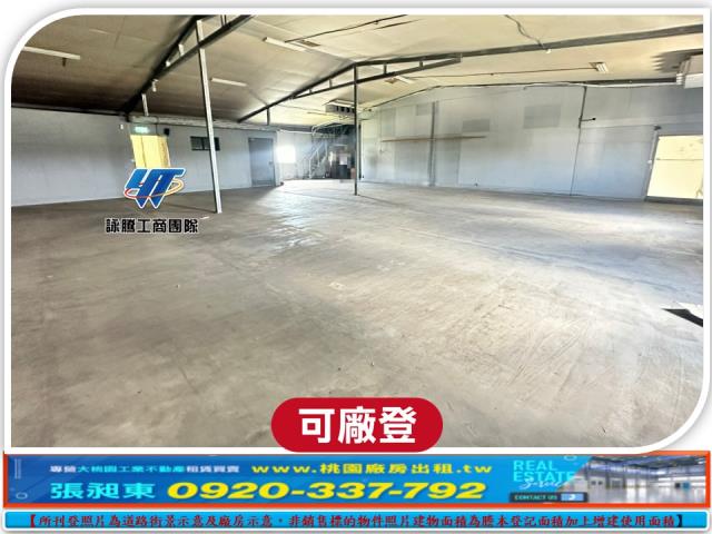 林口廠房_廠辦_倉庫-3