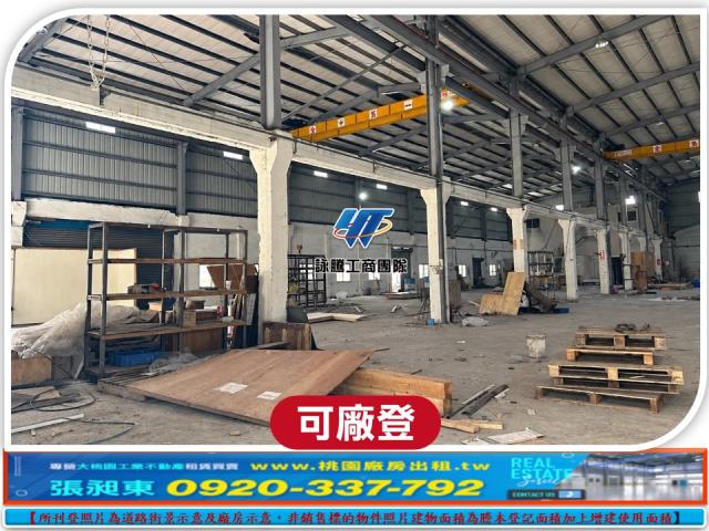 八德廠房-3
