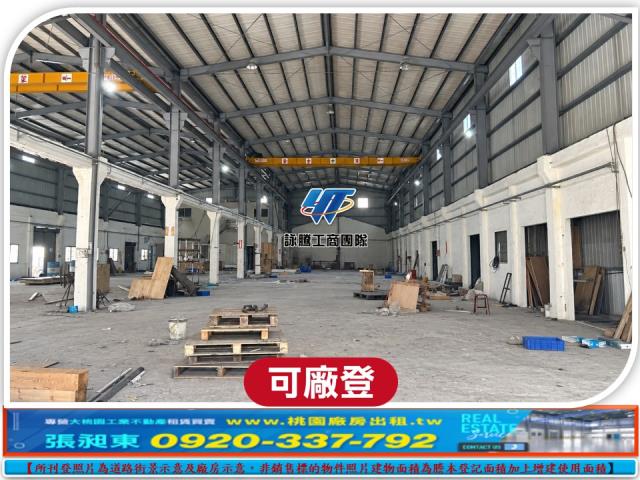 八德廠房-4