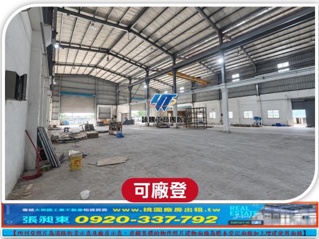 八德廠房_廠辦_倉庫-2