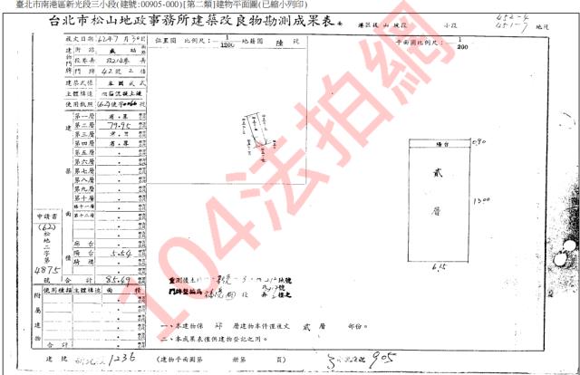 台北法拍公寓-5