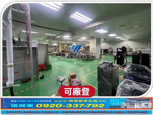 桃園廠房-2