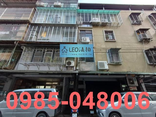 新北板橋法拍公寓_法拍公寓-1