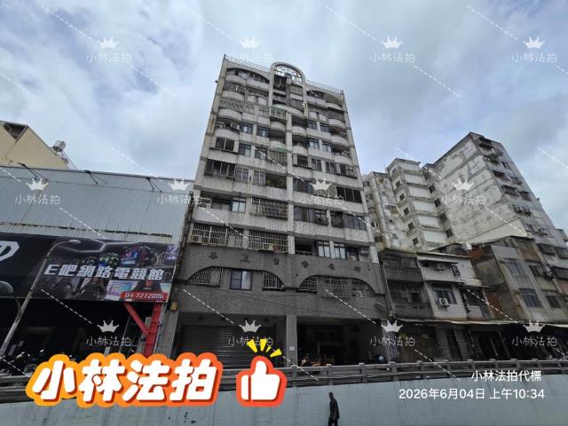 彰化市華廈法拍-2
