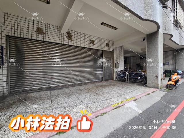 彰化市華廈法拍-4