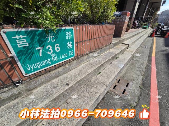 員林拍賣大樓-2