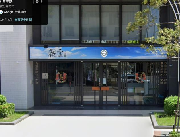 小港大樓法拍-2