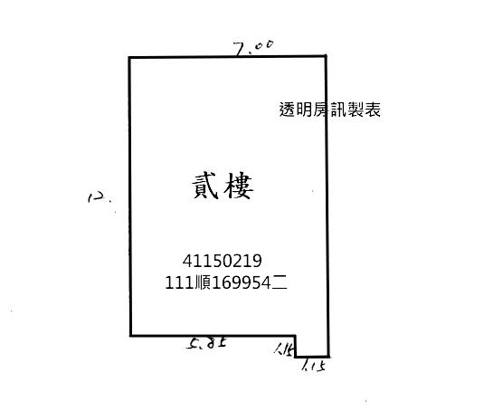 板橋公寓拍賣-9