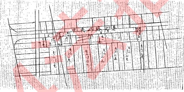 新北公寓_二樓三樓合拍法拍-9