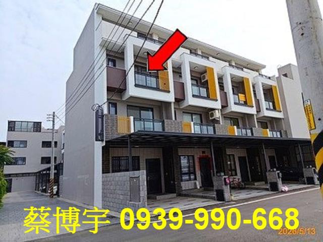 竹塘鄉亞設築棠法拍屋
