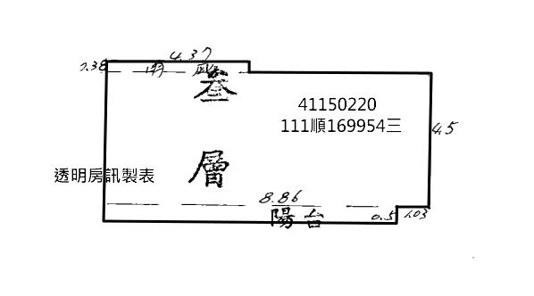 新北法拍公寓_三樓-7