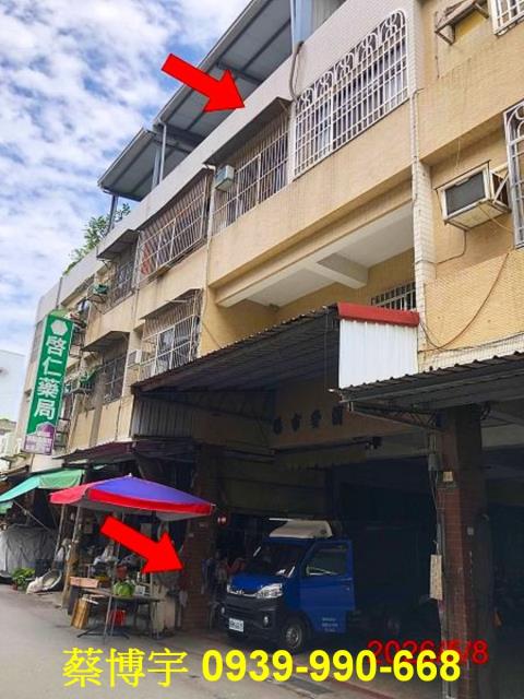 秀水文化街法拍屋透天
