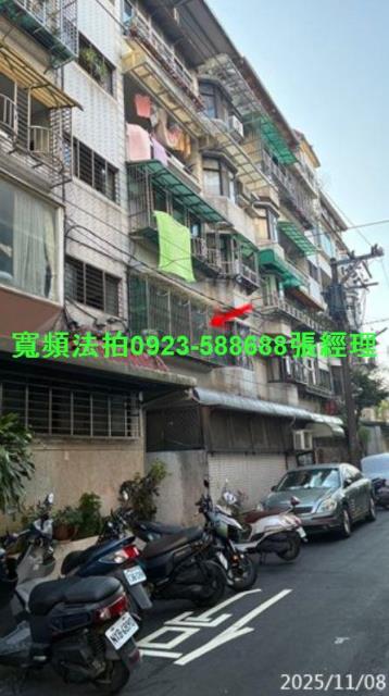 新北新店公寓法拍-2