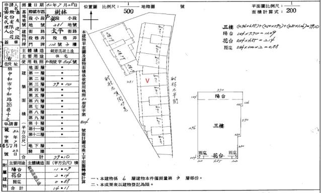 新北樹林華廈法拍-2