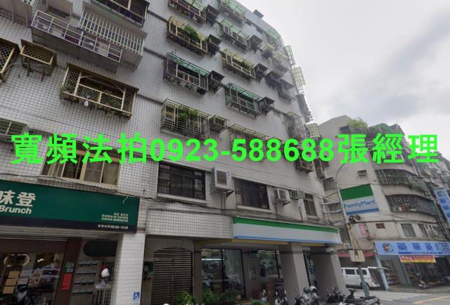 新北新莊華廈拍賣-2