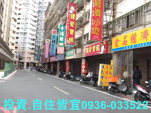 樹林華廈法拍-4