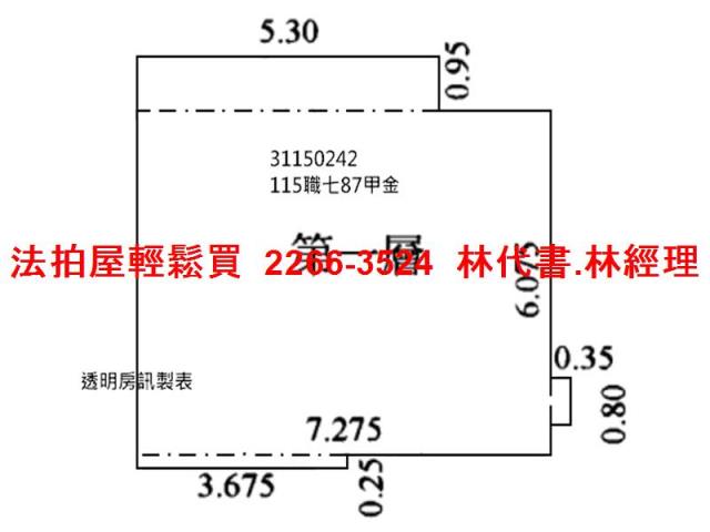 文山區法拍透天_別墅-6