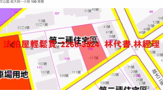 文山區法拍透天_別墅-8