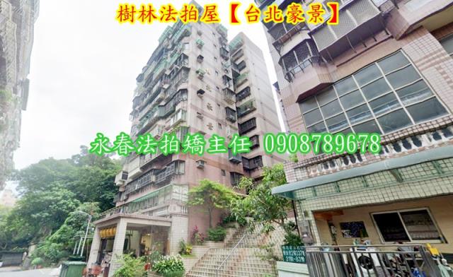 新北大樓法拍-2