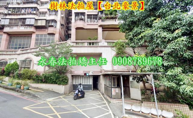 新北大樓法拍-4