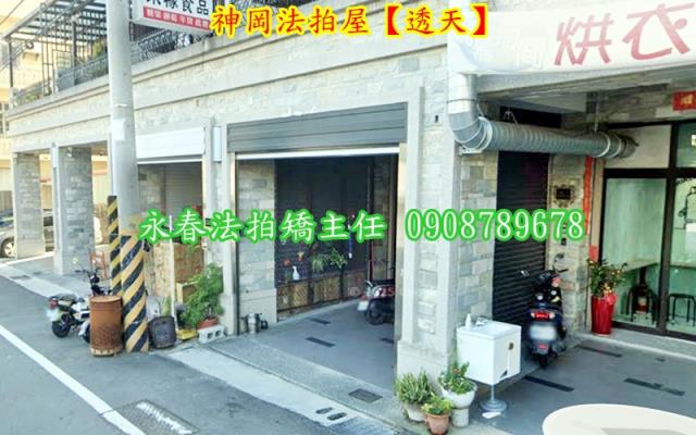 台中神岡透天法拍-3