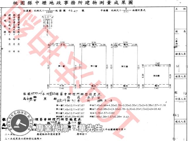 中壢透天_廠辦拍賣-8