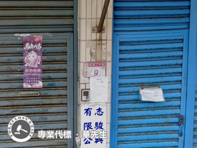 中壢透天_廠辦拍賣-2