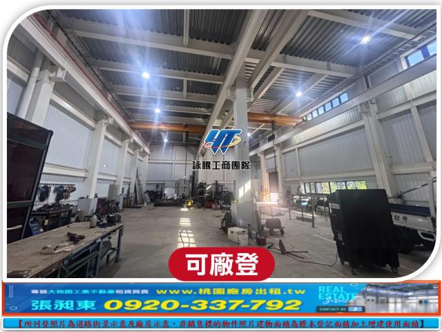 龍潭廠房_廠辦_倉庫-2