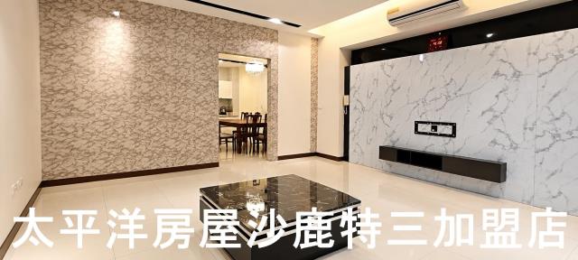梧棲房屋
