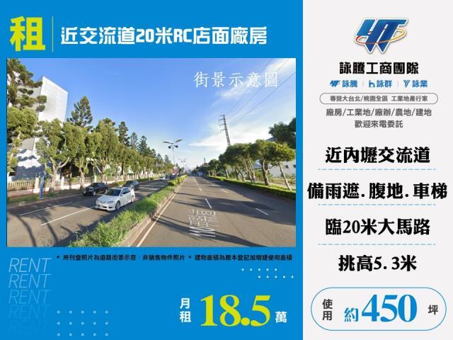 桃園中壢店面-0