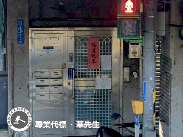 萬華拍賣公寓-3