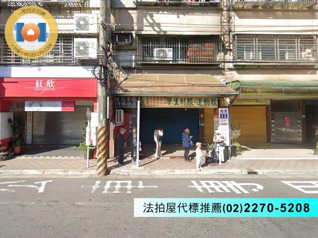泰山拍賣公寓-2