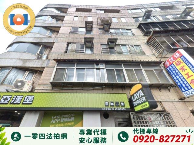 淡水法拍華廈-4