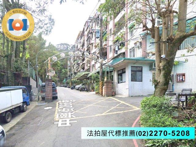 中和拍賣公寓-1