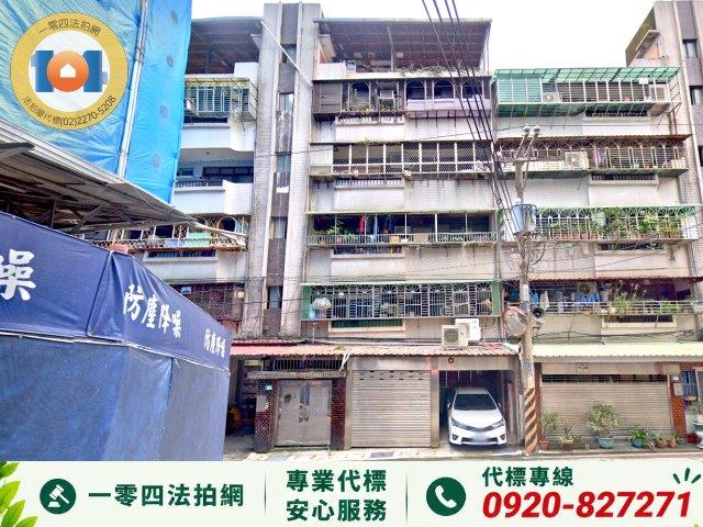 新店公寓法拍-1